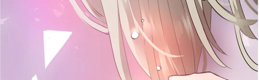 《退婚恶女在旷野生存》第二十一话 噩梦 第11页