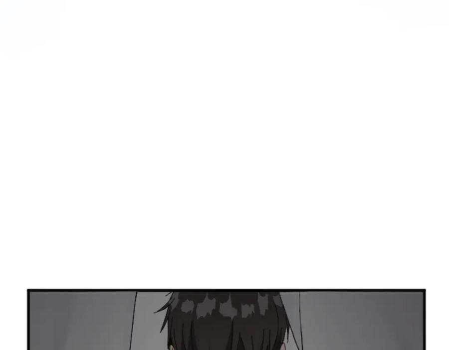 《退婚恶女在旷野生存》第二十一话 噩梦 第28页