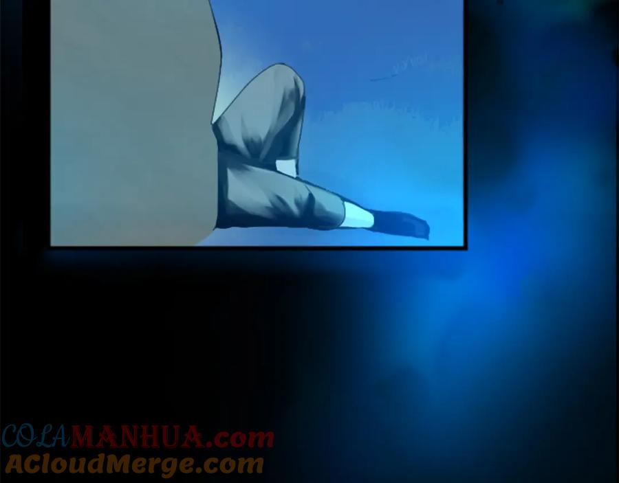 《退婚恶女在旷野生存》第二十一话 噩梦 第113页