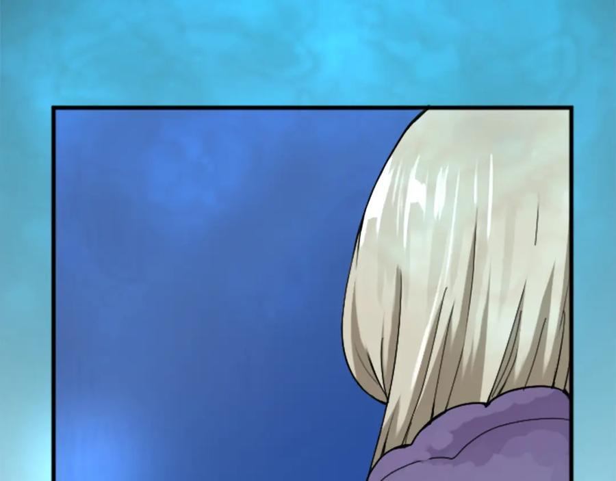 《退婚恶女在旷野生存》第二十一话 噩梦 第103页