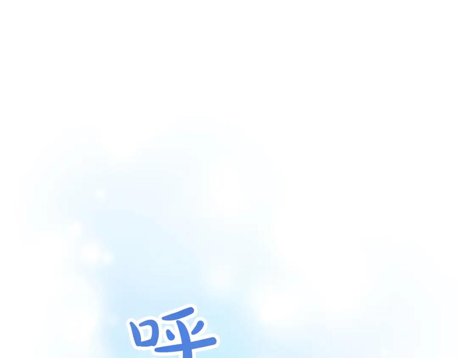 《退婚恶女在旷野生存》第二十一话 噩梦 第19页