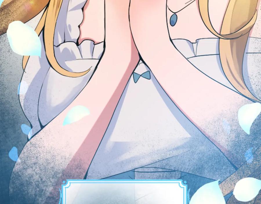 《退婚恶女在旷野生存》第二十一话 噩梦 第60页
