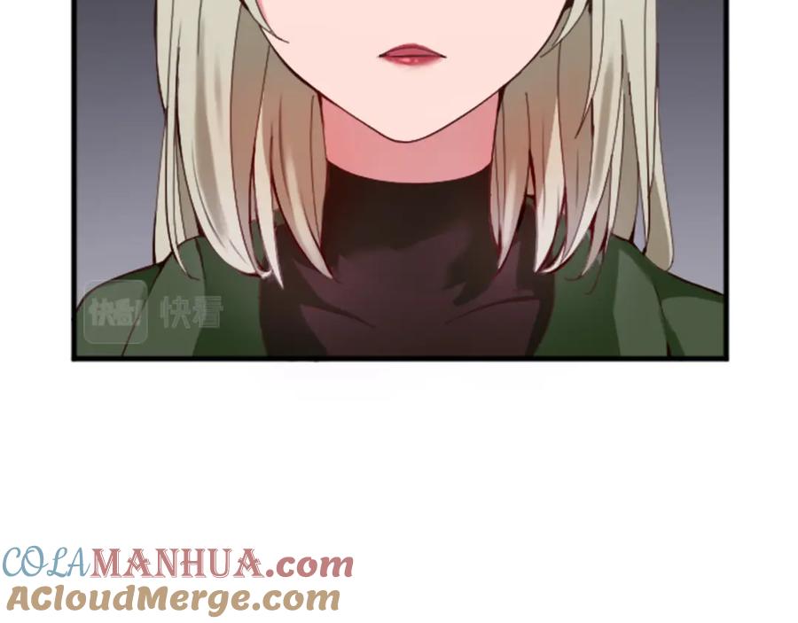 《退婚恶女在旷野生存》第二十一话 噩梦 第21页
