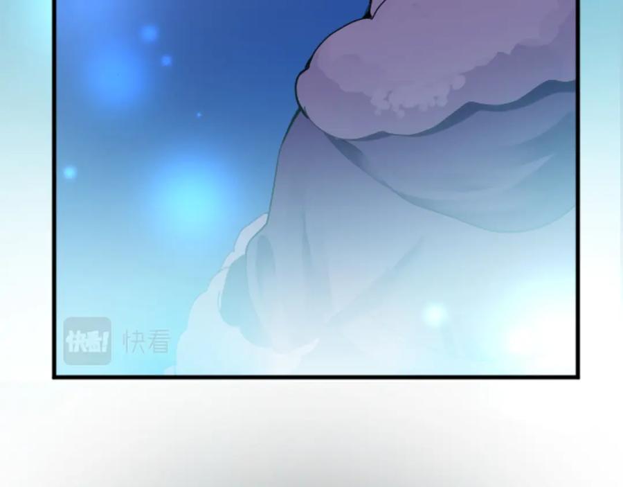 《退婚恶女在旷野生存》第二十一话 噩梦 第104页