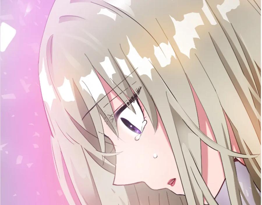 《退婚恶女在旷野生存》第二十一话 噩梦 第10页