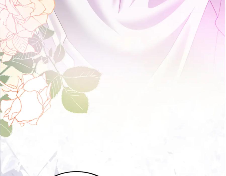 《退婚恶女在旷野生存》第二十一话 噩梦 第8页