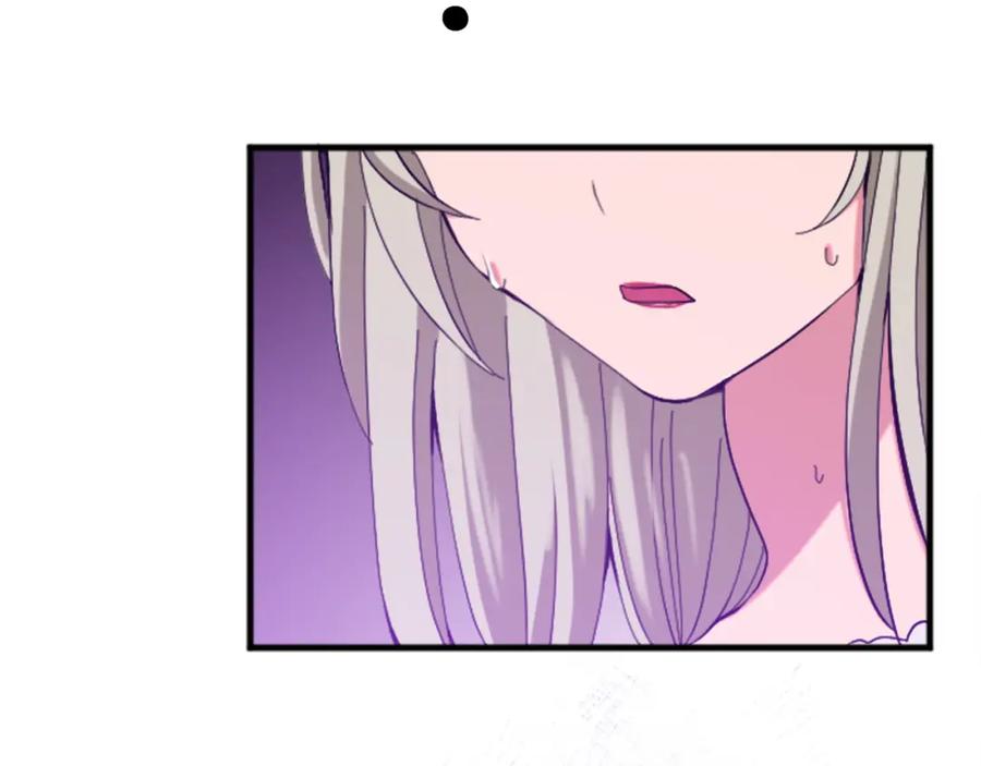 《退婚恶女在旷野生存》第二十一话 噩梦 第78页