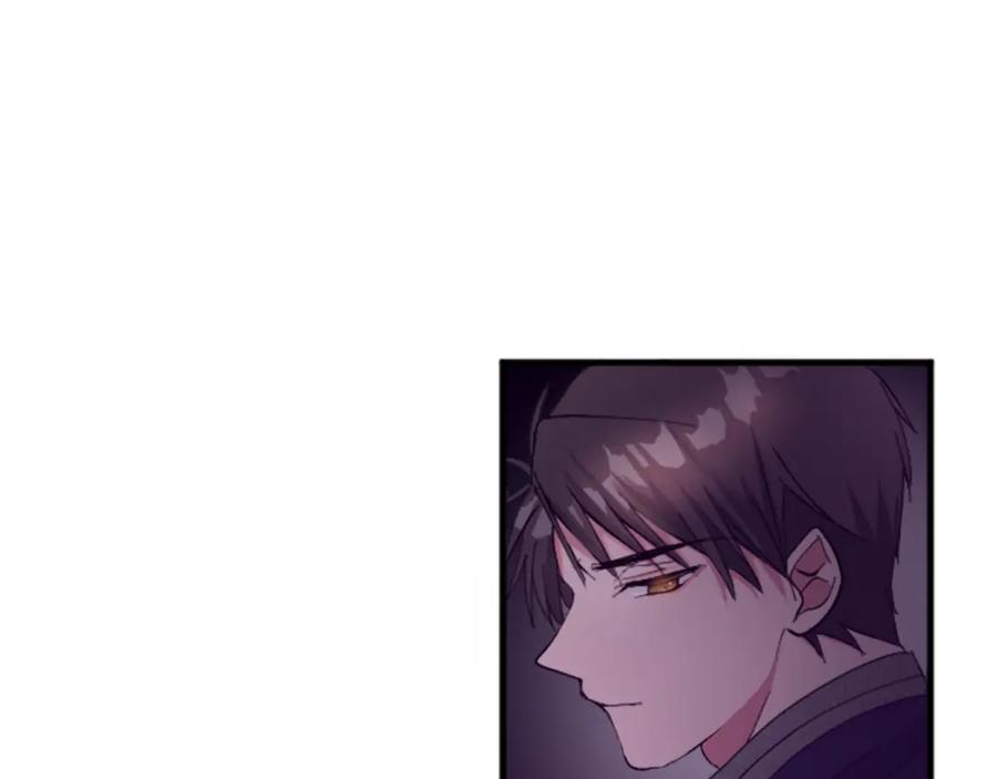 《退婚恶女在旷野生存》第二十一话 噩梦 第88页