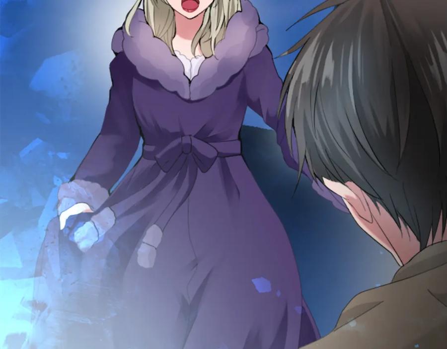 《退婚恶女在旷野生存》第二十二话 醉酒的伊扎克 第19页