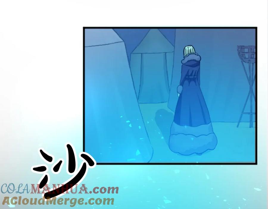 《退婚恶女在旷野生存》第二十二话 醉酒的伊扎克 第5页