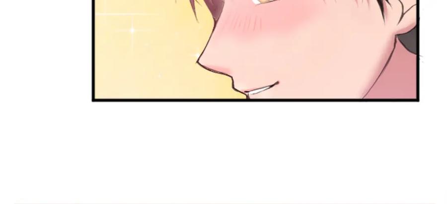 《退婚恶女在旷野生存》第二十二话 醉酒的伊扎克 第78页