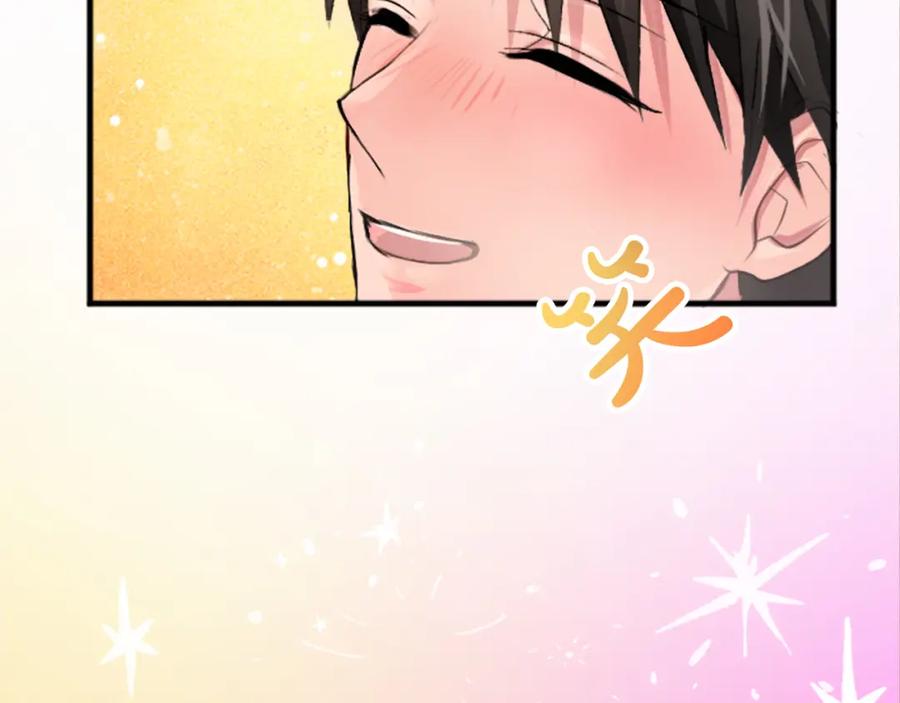 《退婚恶女在旷野生存》第二十二话 醉酒的伊扎克 第74页