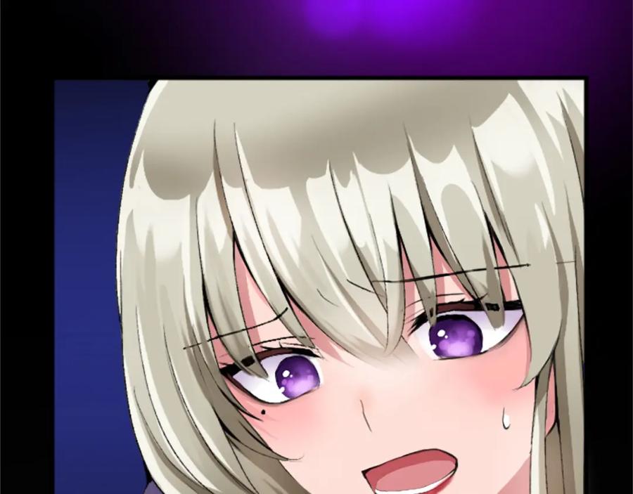 《退婚恶女在旷野生存》第二十二话 醉酒的伊扎克 第70页