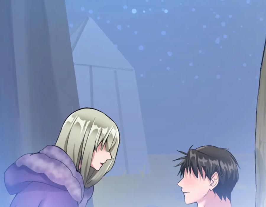 《退婚恶女在旷野生存》第二十二话 醉酒的伊扎克 第115页