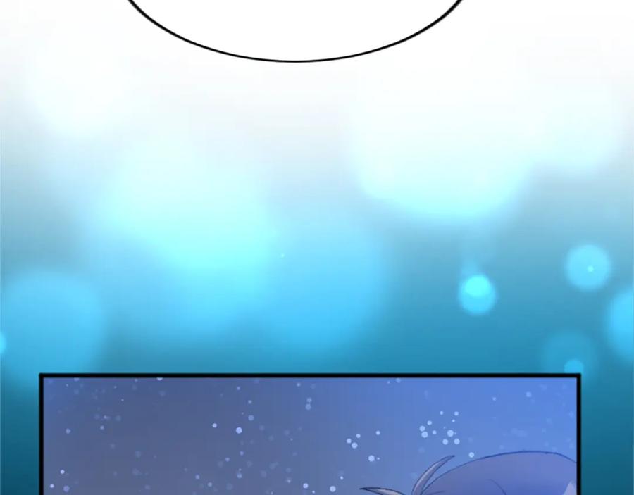 《退婚恶女在旷野生存》第二十二话 醉酒的伊扎克 第80页