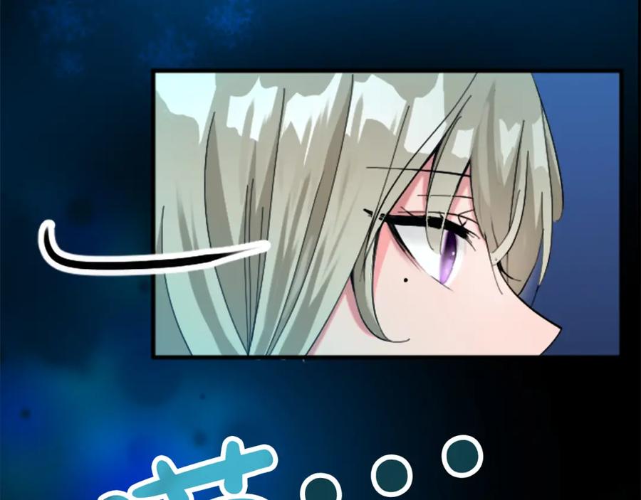 《退婚恶女在旷野生存》第二十二话 醉酒的伊扎克 第10页