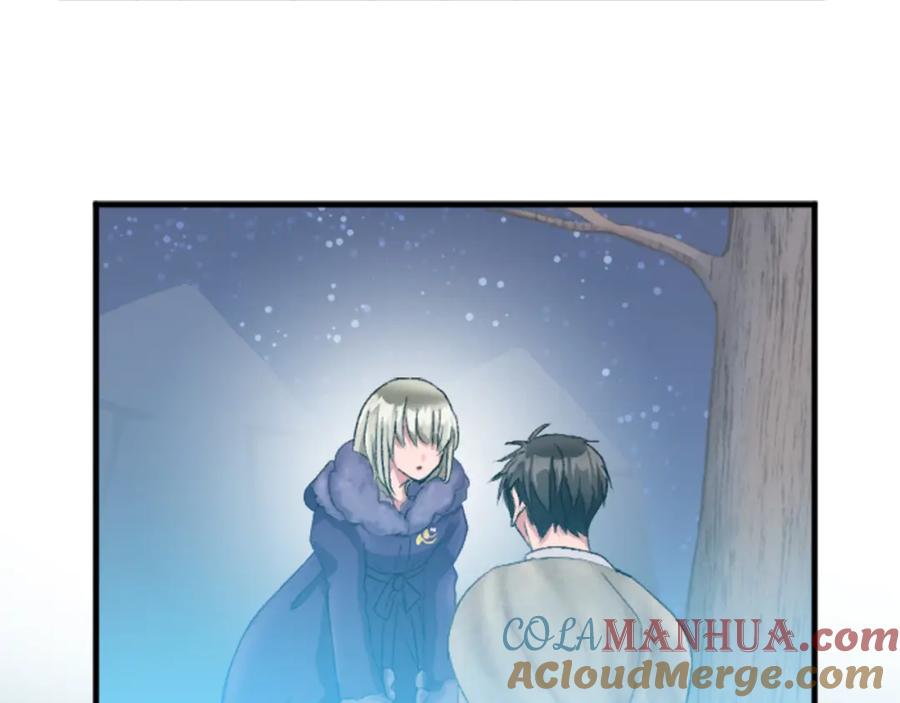 《退婚恶女在旷野生存》第二十二话 醉酒的伊扎克 第41页