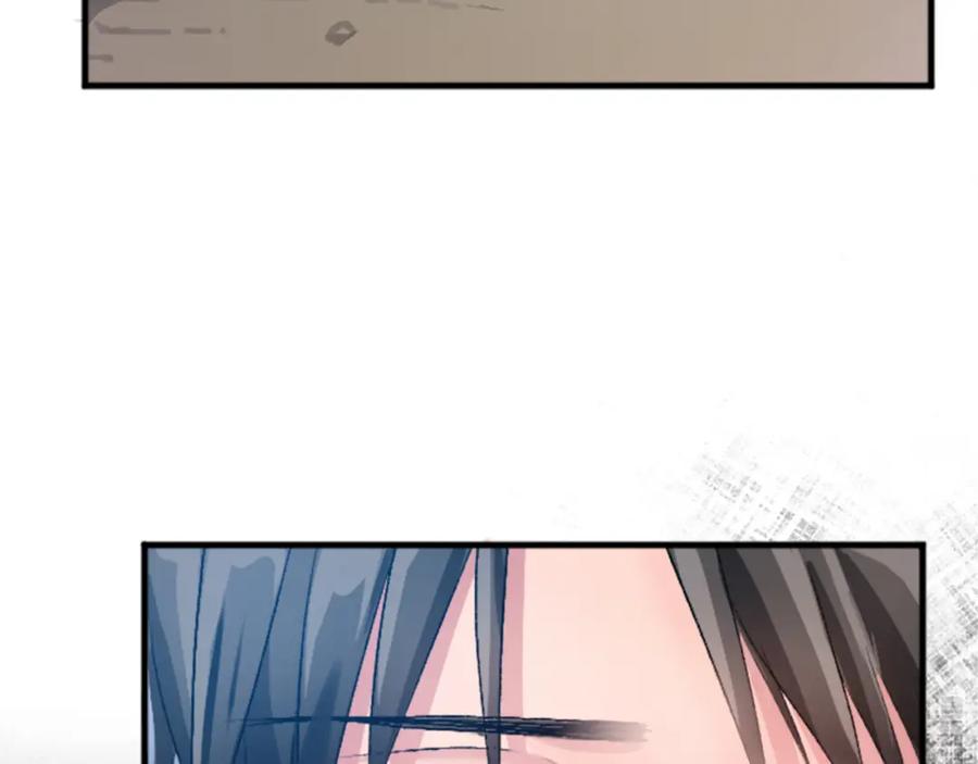 《退婚恶女在旷野生存》第二十二话 醉酒的伊扎克 第98页