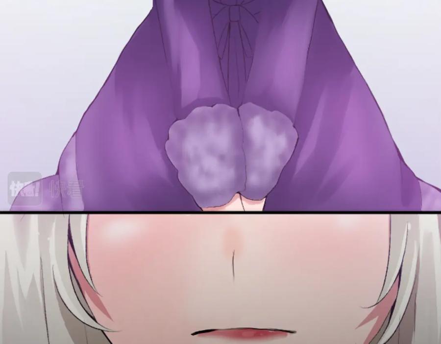 《退婚恶女在旷野生存》第二十二话 醉酒的伊扎克 第104页