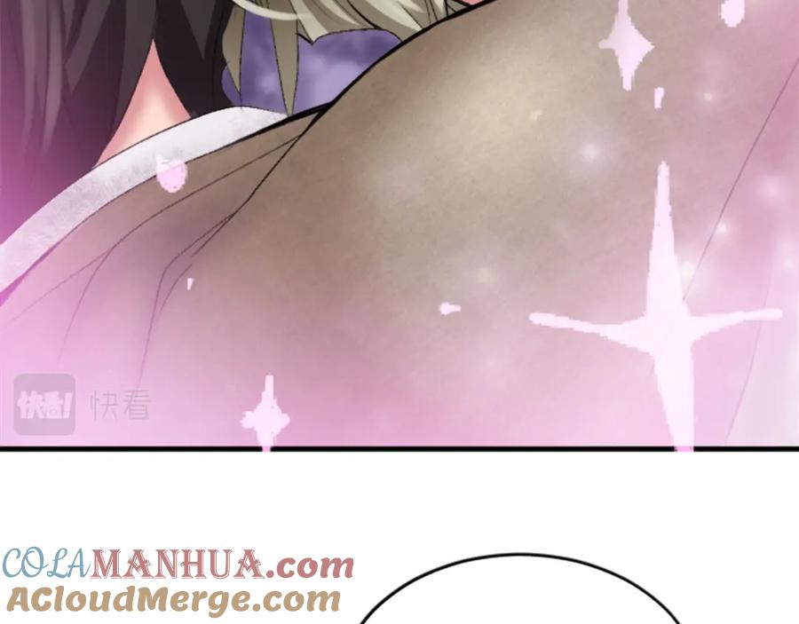 《退婚恶女在旷野生存》第二十二话 醉酒的伊扎克 第49页