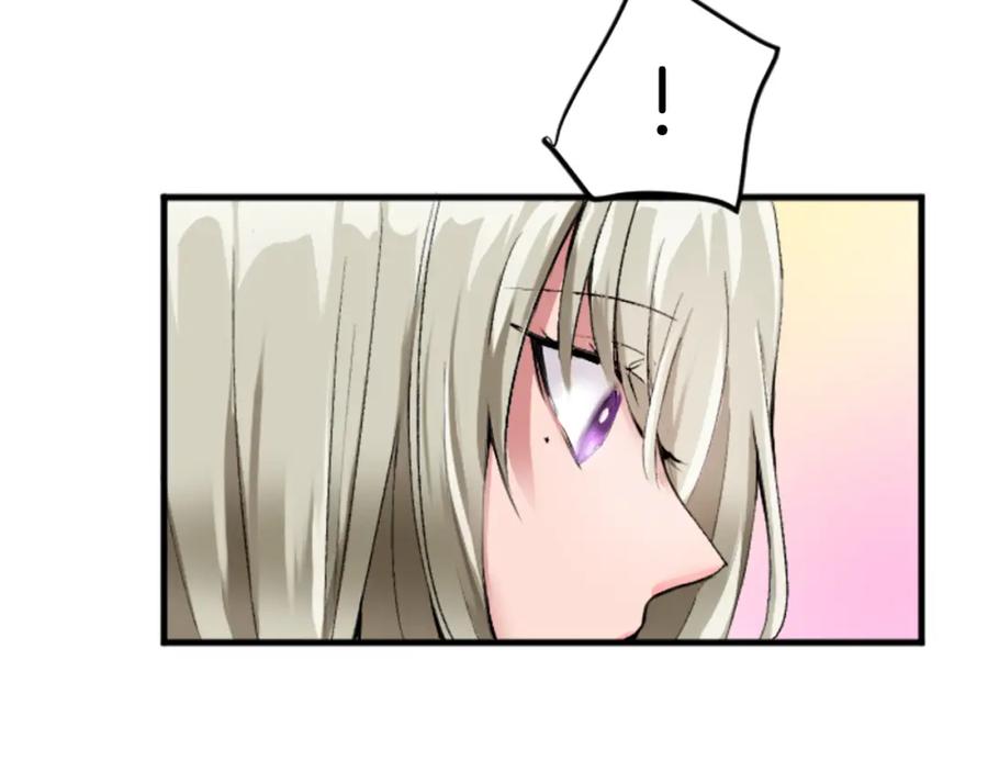 《退婚恶女在旷野生存》第二十二话 醉酒的伊扎克 第44页