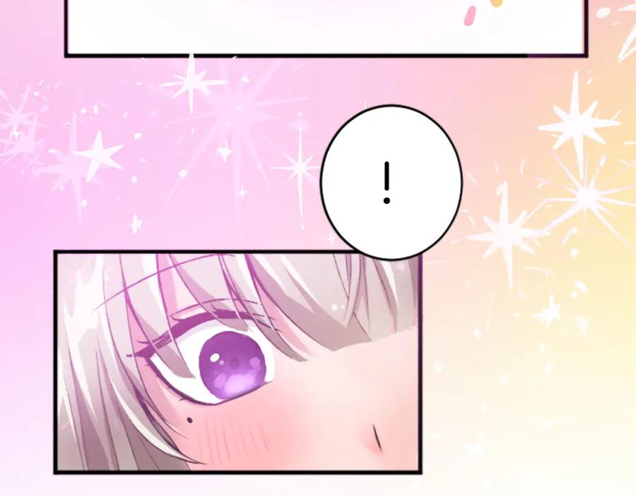 《退婚恶女在旷野生存》第二十二话 醉酒的伊扎克 第76页