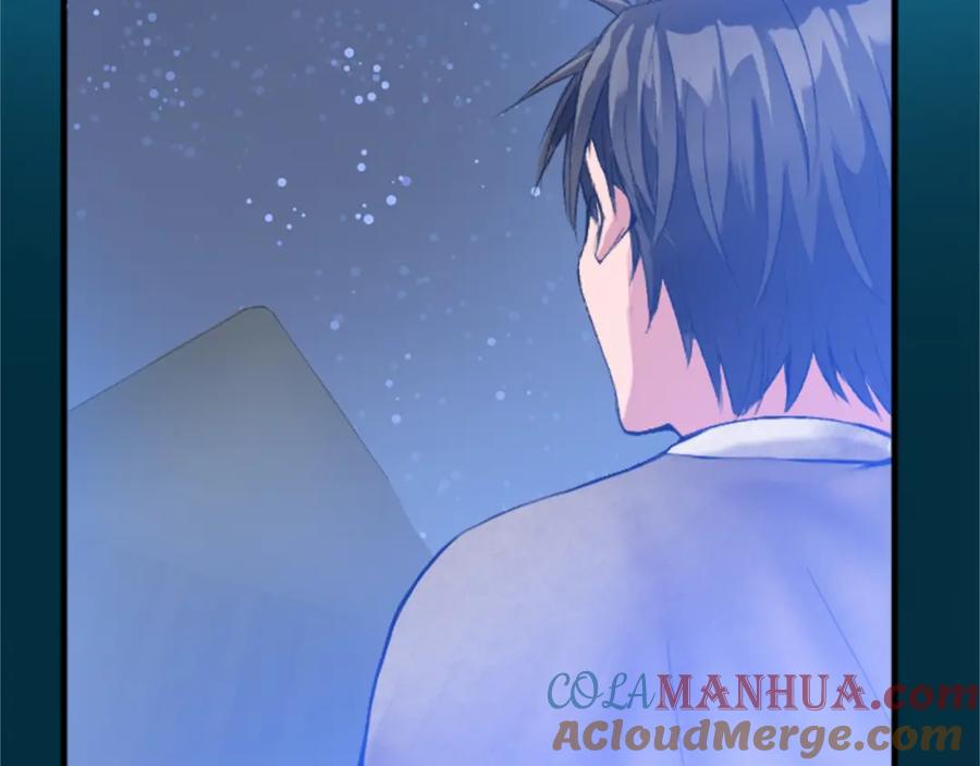 《退婚恶女在旷野生存》第二十二话 醉酒的伊扎克 第81页