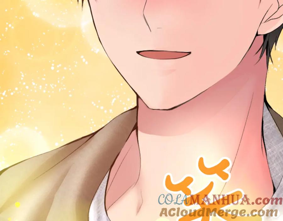 《退婚恶女在旷野生存》第二十二话 醉酒的伊扎克 第37页