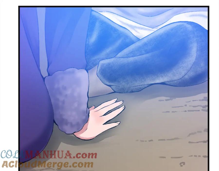 《退婚恶女在旷野生存》第二十二话 醉酒的伊扎克 第97页