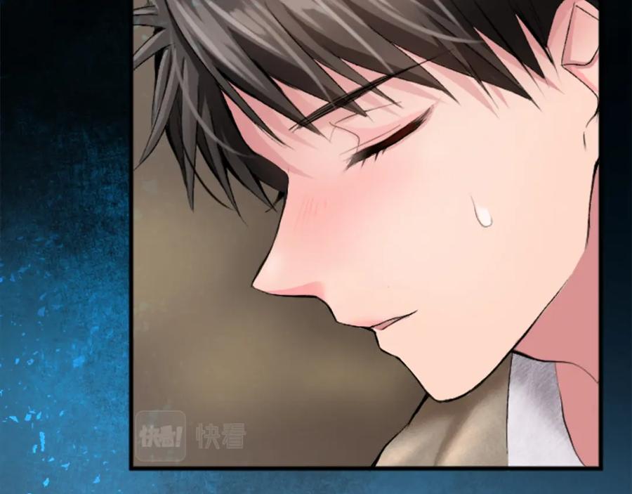 《退婚恶女在旷野生存》第二十二话 醉酒的伊扎克 第24页