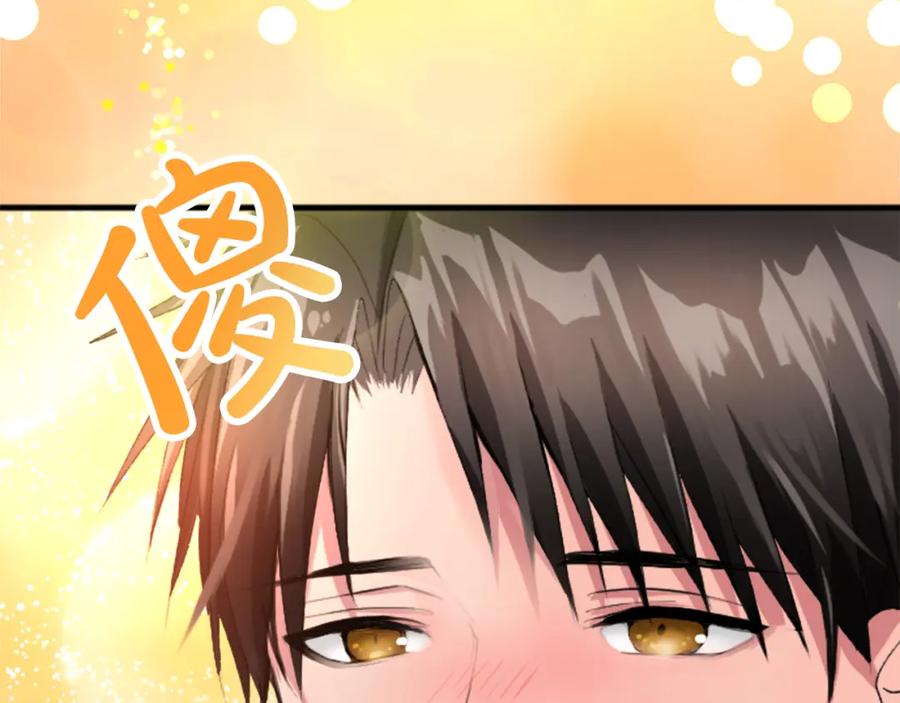 《退婚恶女在旷野生存》第二十二话 醉酒的伊扎克 第36页