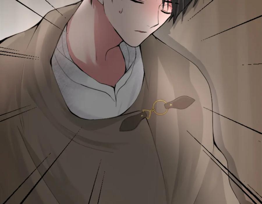 《退婚恶女在旷野生存》第二十二话 醉酒的伊扎克 第14页
