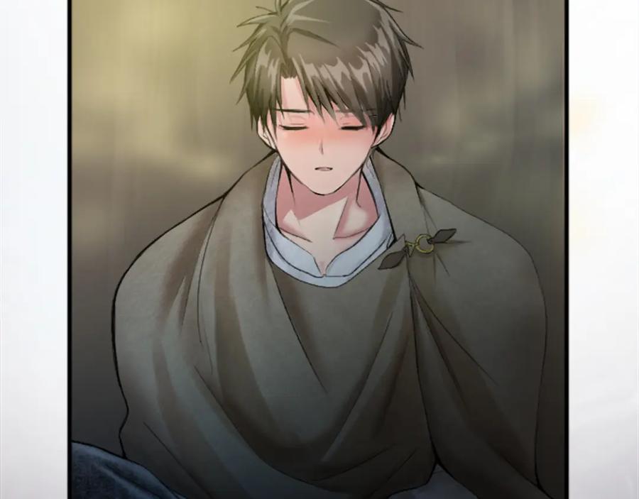 《退婚恶女在旷野生存》第二十二话 醉酒的伊扎克 第27页
