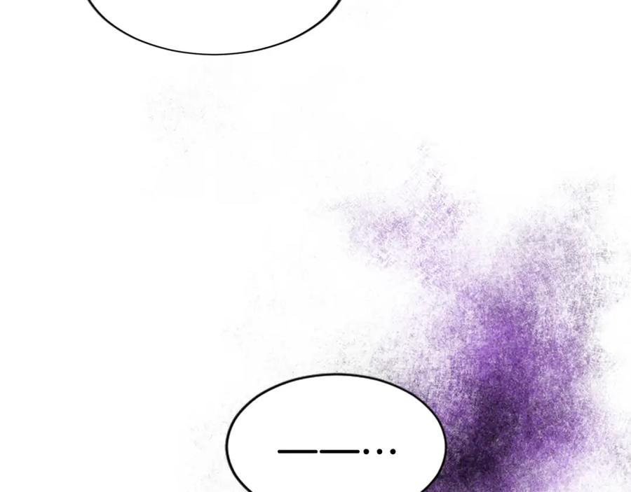《退婚恶女在旷野生存》第二十二话 醉酒的伊扎克 第88页