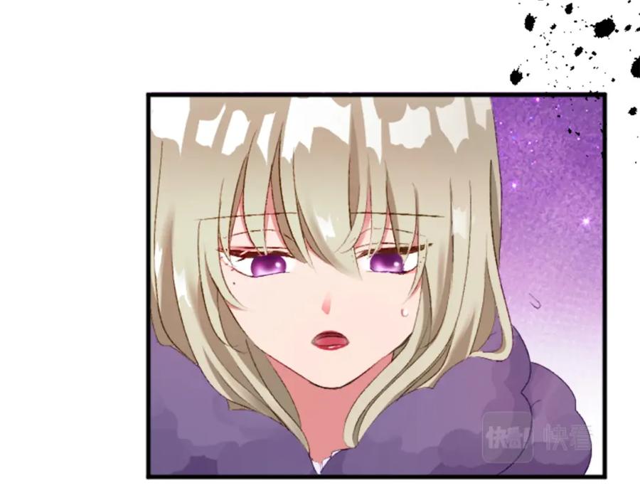 《退婚恶女在旷野生存》第二十三话 希望 第50页
