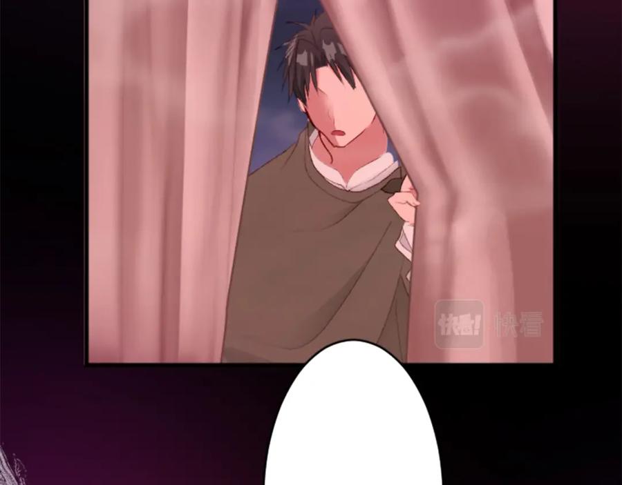 《退婚恶女在旷野生存》第二十三话 希望 第18页