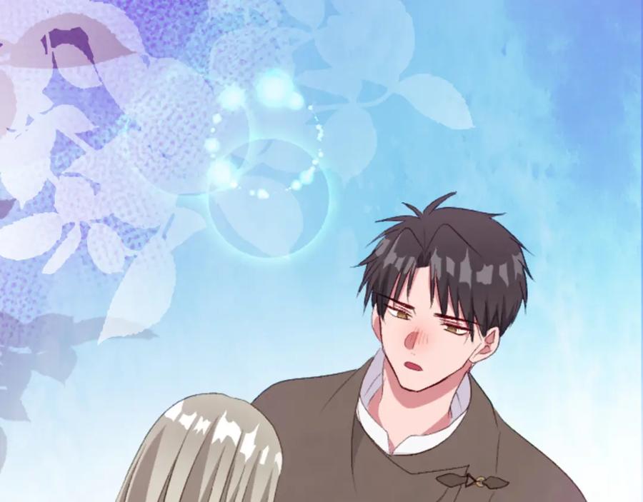 《退婚恶女在旷野生存》第二十三话 希望 第56页