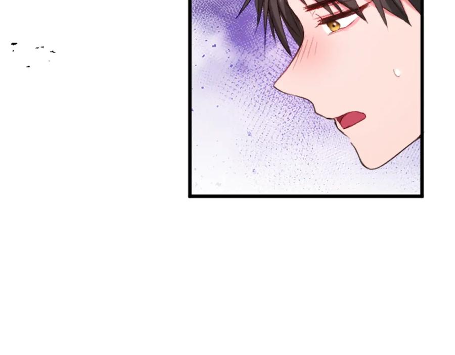 《退婚恶女在旷野生存》第二十三话 希望 第14页