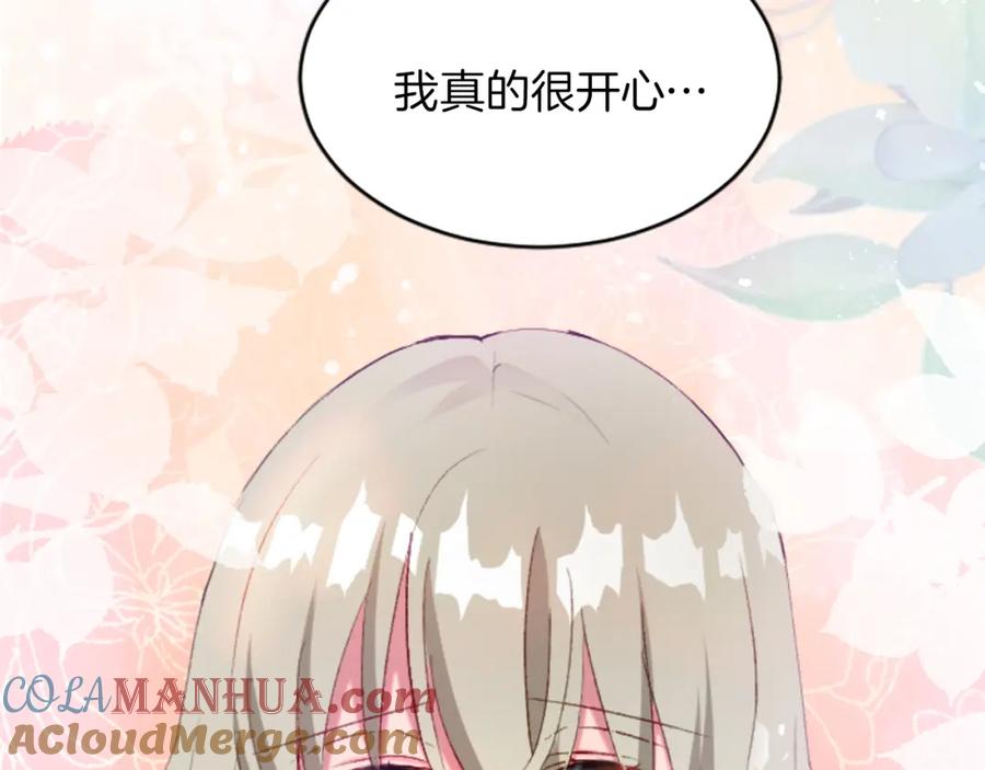 《退婚恶女在旷野生存》第二十三话 希望 第109页