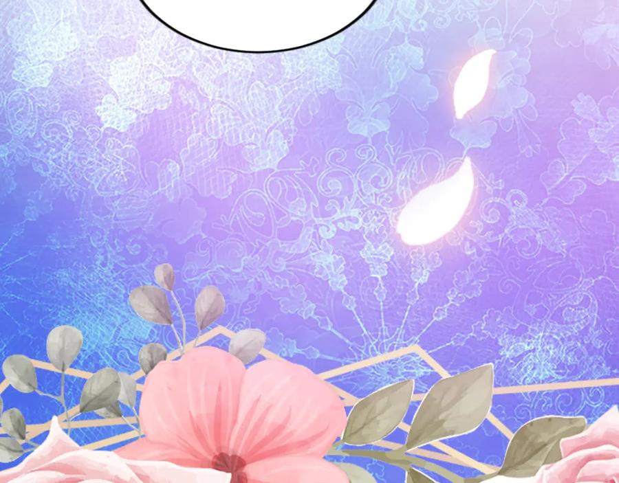 《退婚恶女在旷野生存》第二十三话 希望 第80页