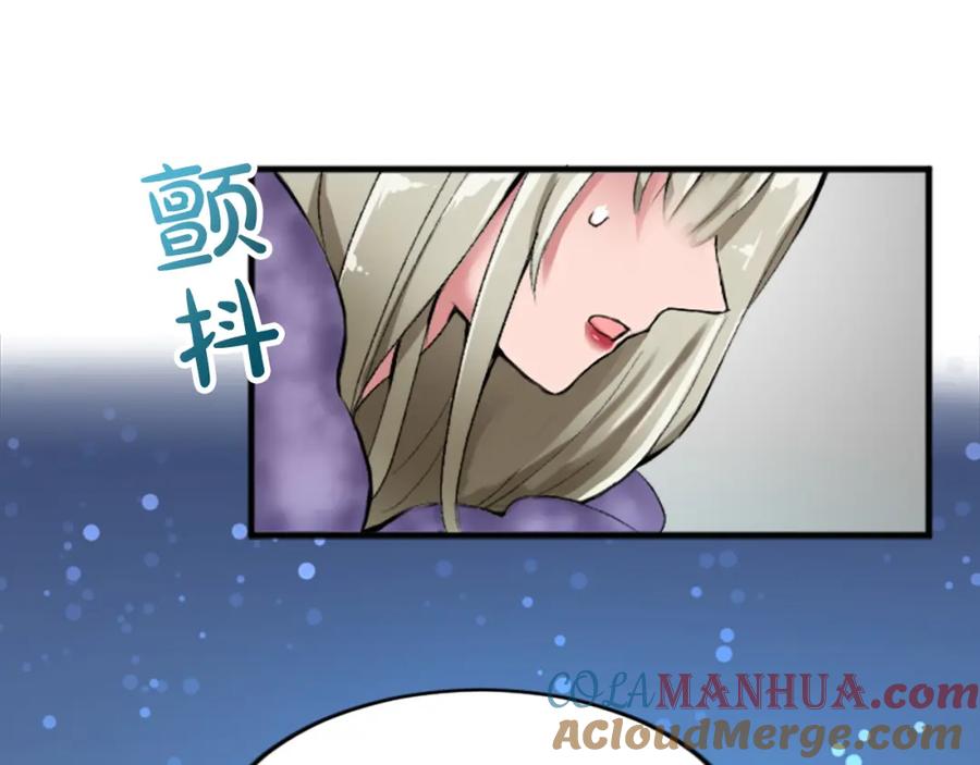 《退婚恶女在旷野生存》第二十三话 希望 第5页