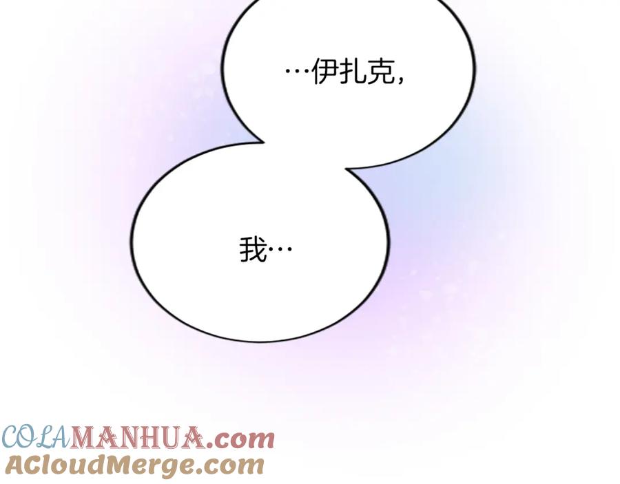 《退婚恶女在旷野生存》第二十三话 希望 第69页