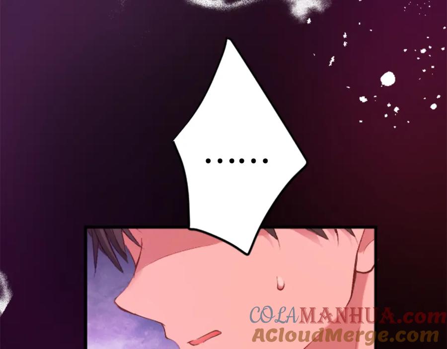 《退婚恶女在旷野生存》第二十三话 希望 第25页