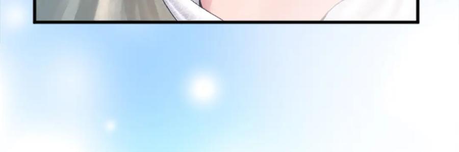 《退婚恶女在旷野生存》第二十四话 我只属于您 第30页