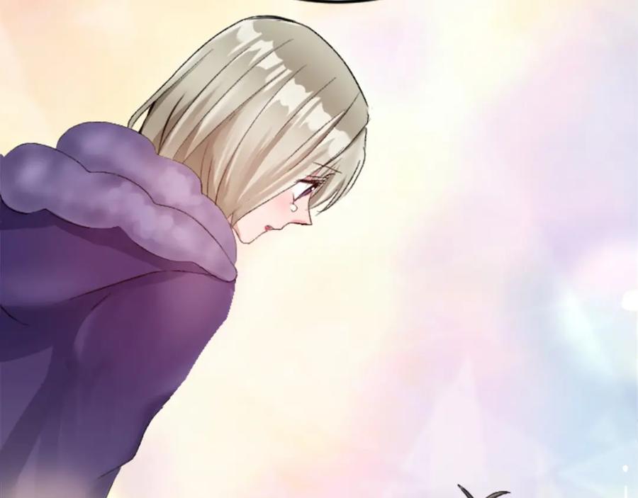 《退婚恶女在旷野生存》第二十四话 我只属于您 第108页