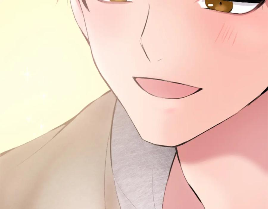 《退婚恶女在旷野生存》第二十四话 我只属于您 第95页
