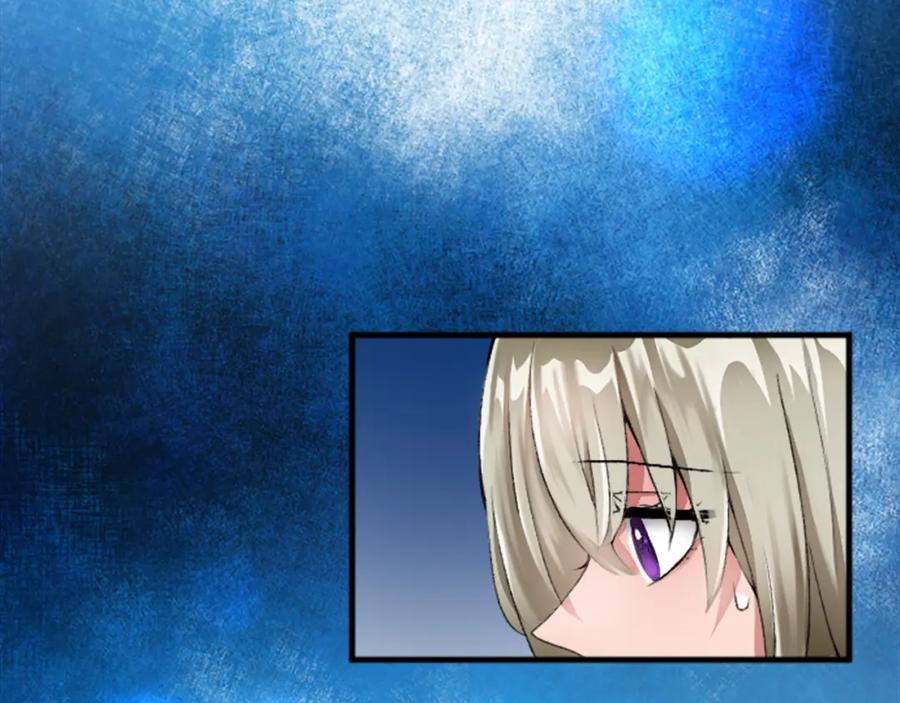 《退婚恶女在旷野生存》第二十四话 我只属于您 第24页