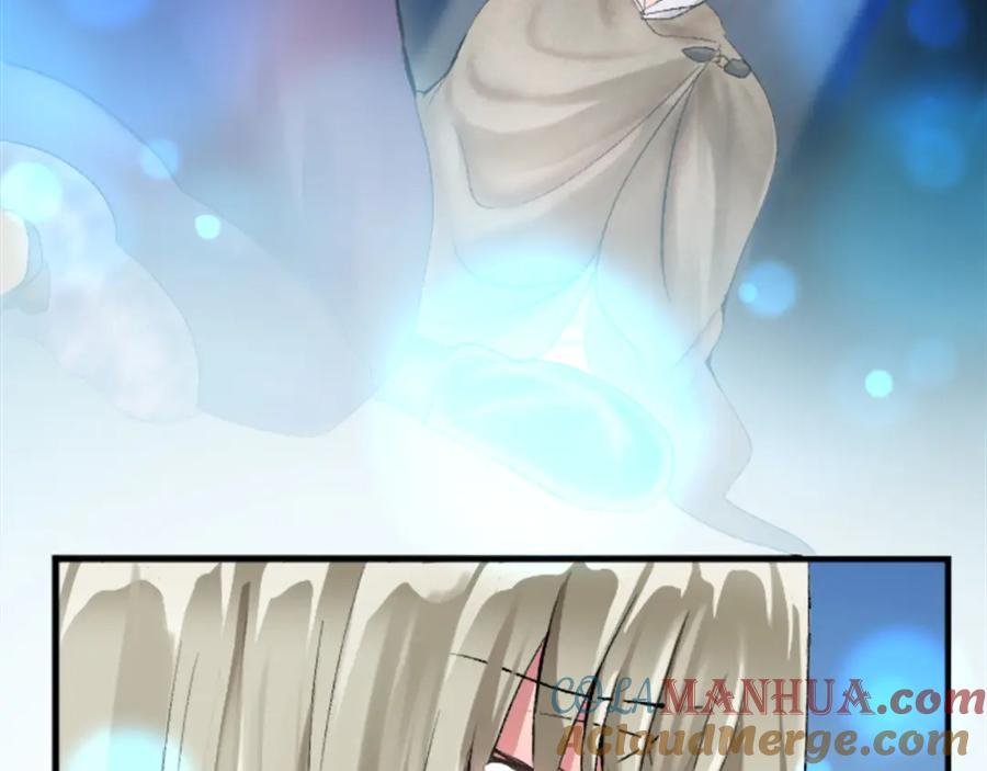 《退婚恶女在旷野生存》第二十四话 我只属于您 第85页