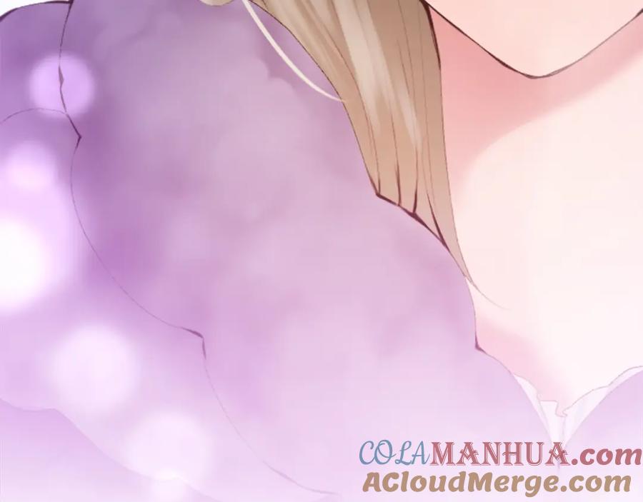 《退婚恶女在旷野生存》第二十四话 我只属于您 第129页