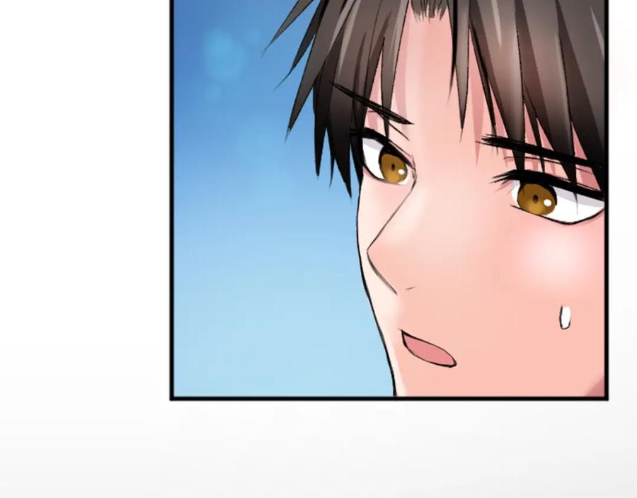 《退婚恶女在旷野生存》第二十四话 我只属于您 第87页